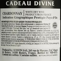 Вино Cadeau Divin Chardonnay IGP Pays d'Oc біле сухе 0.75 л - мініатюра 4