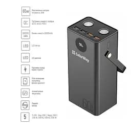 Повербанк ColorWay Powerful 60000 mAh Black (CW-PB600LPA5BK-PDD) - мініатюра 5