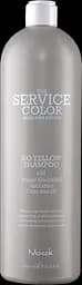 Шампунь від жовтизни Nook THE SERVICE COLOR 1000 мл