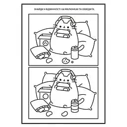 Розмальовка А4 Yes Pusheen з наліпками та завданнями 12 сторінок (743223) - мініатюра 3