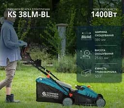 Газонокосарка електрична Konner & Sohnen KS 38LM-BL - мініатюра 6