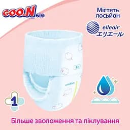 Трусики-підгузки Goo.N Plus XL (12-20 кг) 38 шт. для дітей унісекс (878588) - мініатюра 3