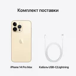 Смартфон Apple iPhone 14 Pro Max 128GB GoldModel A2894 (Grade A) Seller Refurbished - мініатюра 17