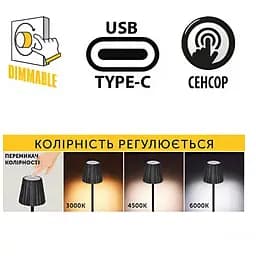 Світильник настільний Horoz Electric Merida 3CCT LED 3W білий - мініатюра 3