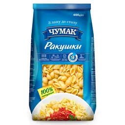 Макаронные изделия Чумак, Ракушки, 400 г (646657)