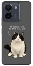 Чохол Demsky Сhubby для Vivo Y36
