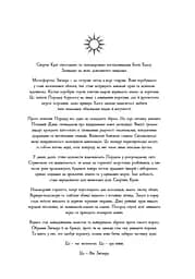 Warhammer AOS. Гадоборець - Даріус Гінкс - мініатюра 3