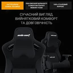 Крісло для геймерів Anda Seat Kaiser Frontier Size XL Black Fabric (AD12YXL-17-B-F-B02) - мініатюра 10