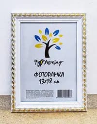 Фоторамка 13х18, біла із золотим обрамленням, 2115A-64G, Скло + Картон