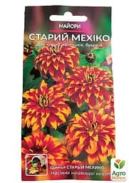 Цинія "Старий Мехіко" Весна 0.4г (16026) - мініатюра 2