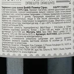 Вино El Soeado Happy Family Baby Pompa Syrah, червоне, сухе, 15%, 0,75 л (ALR14465) - мініатюра 3