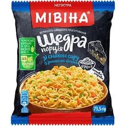 Вермішель швидкого приготування Мівіна Щедра порція зі смаком сиру із зеленню та овочами негостра 73.5 г