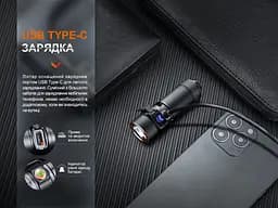 Ручний міні ліхтарик Fenix E18R V2.0 1200лм USB Type-C (Чорний) - мініатюра 5
