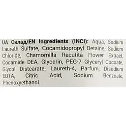 Шампунь для волосся Dalas Organic care Ромашка 900 г - мініатюра 4