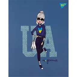 Щоденник шкільний Yes Girl UA інтегральний А5 40 аркушів (911541)