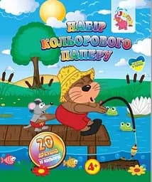 Набор цветной бумаги А4 10 цветов, 20 листов RI200602 Jumbi (9789669755643)