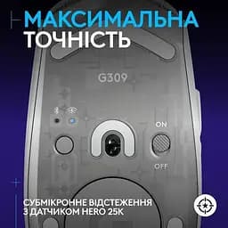 Миша комп'ютерна бездротова Logitech G309 біла - мініатюра 4