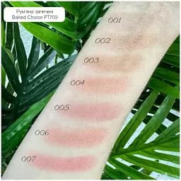Рум'яна запечені TopFace Baked Choice Rich Touch Baked Blush On PT703 відтінок 01, 5 г - мініатюра 3