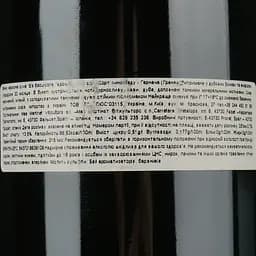 Вино Mas Martinet Viticultors Els Escurcons, червоне, сухе, 14,5%, 0,75 л (8000017734975) - мініатюра 4