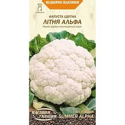 Насіння капуста цвітної Насіння України Літня альфа 0.5 г (588700)