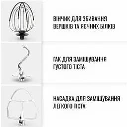 Кухонна машина Tefal Bake Partner (QB525838) - мініатюра 5