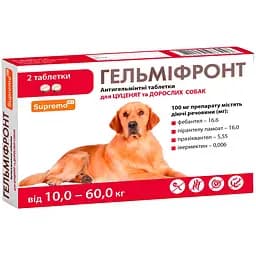 Антигельмінтні таблетки Supremo Гельмифронт для собак вагою від 10-60 кг 2.7 г х 2 таб.