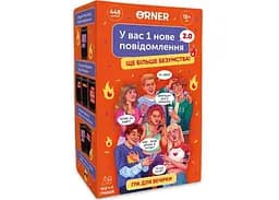 Настольная игра Оrner У вас 1 новое сообщение 2.0 (укр.) (orner-3016)