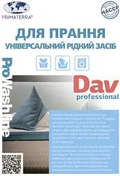 Рідкий засіб для прання DAV professional (1.1 кг) - мініатюра 4
