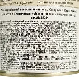 Вологий корм для котів Animonda Carny Adult з яловичиною, тріскою та коренем петрушки 200 г - мініатюра 6