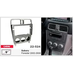 Перехідна рамка Subaru Forester Carav 22-524 - мініатюра 5