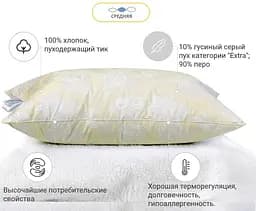 Подушка пухова MirSon Extra 60х60 см шампань (2200000010681) - мініатюра 3