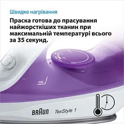 Праска Braun SI 1080 VI фіолетова - мініатюра 9