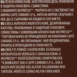 Кава в капсулах Carraro Don Carlos Nespresso Espresso Bar, 10 капсул - мініатюра 4