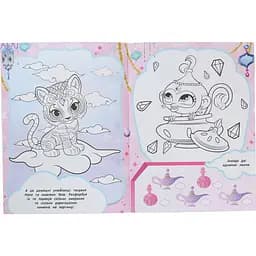Супер-розмальовка Shimmer & Shine (121662) - мініатюра 4