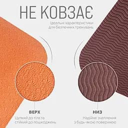 Килимок для йоги та фітнесу TPE+TC 6 мм двошаровий + Чохол персиковий-коричневий EasyFit fit0025078 - мініатюра 4