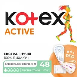 Щоденні прокладки Kotex Active Deo 96 шт. (2 уп. х 48 шт.) - мініатюра 2