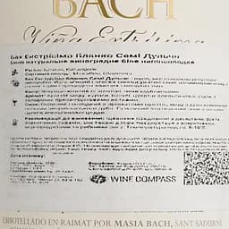 Вино Bach Extrisimo Blanco Semi Dulce DO Catalunya біле напівсолодке 0.375 л - мініатюра 4