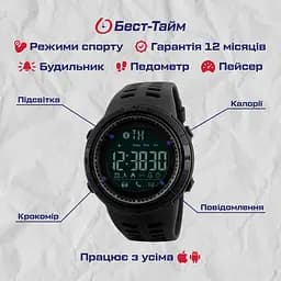 Годинник Smart Skmei Clever 1250 Black - мініатюра 5