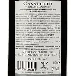 Вино Casaletto Rosso semi sweet 10.5% 0.75 л (550859) - мініатюра 3