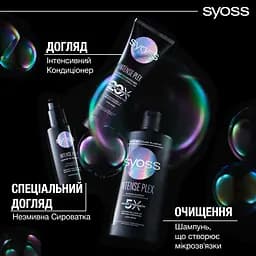 Сироватка Syoss Intense Plex незмивна 100 мл - мініатюра 4
