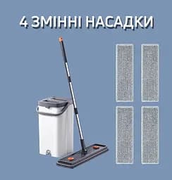 Набір швабра та відро з віджимом Joybos Z87 (чотири змінні насадки) - мініатюра 2