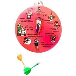 Дартс интимный d-20 см