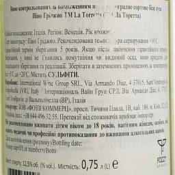 Вино La Torretta Pinot Grigio delle Venezie DOC біле сухе 0.75 л - мініатюра 4