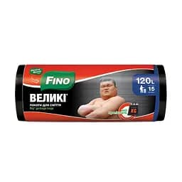 Пакети для сміття Fino Великі 120 л 15 шт.