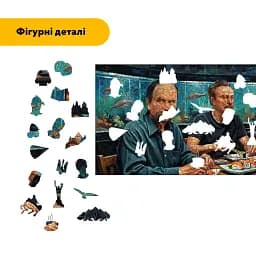 Дерев'яний фігурний пазл Вечеря Інтелегенції, А1, Дерев'яна коробка 500+ елементів - мініатюра 3
