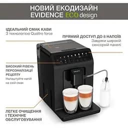 Кавомашина автоматична Krups Evidence Eco-Design EA897B10 - мініатюра 3