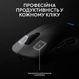 Миша Logitech G Pro 2 Lightspeed Wireless Black (910-007295) [118107] - мініатюра 10