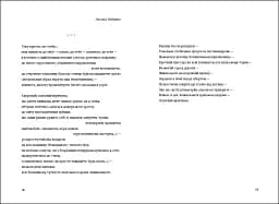 Книга Love - мініатюра 8