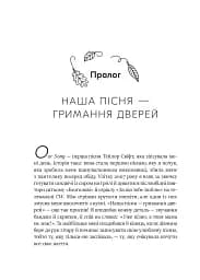 Як Тейлор Свіфт переосмислила попмузику. Heartbreak is the National Anthem - мініатюра 12