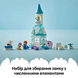 Конструктор LEGO DUPLO Disney Вечірка у крижаному палаці Ельзи та Анни 54 деталі (10455) - мініатюра 17